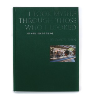 David Shin Photobook (I look myself through those who I looked)